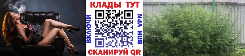 Купить наркотик аптеки Уржум ГАШИШ Альфа ПВП КЕТАМИН MEGA маркетплейс Конопля МЕФ Галлюциногенные грибы