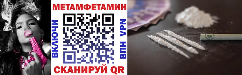 Амфетамин VHQ Уржум