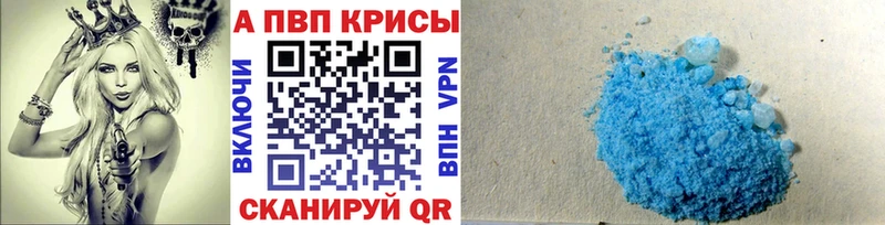 Alpha PVP Соль  mega как зайти  Уржум 