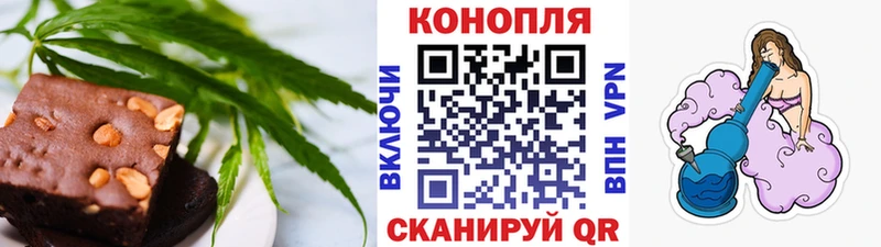 купить наркотик  Уржум  Печенье с ТГК конопля 