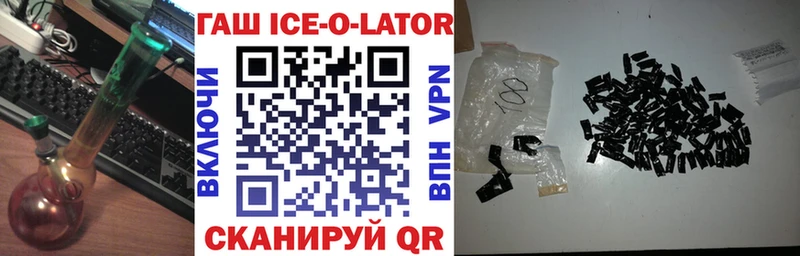 Гашиш hashish  Уржум 