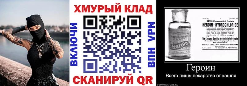 где продают наркотики  Уржум  ГЕРОИН гречка 