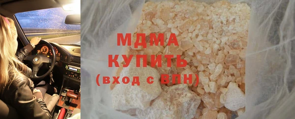 ALPHA-PVP Куйбышев