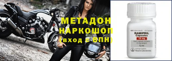 ALPHA-PVP Куйбышев