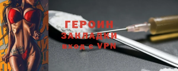 прущие грибы Ижевск