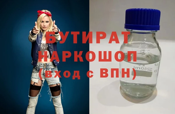 экстази Кукмор