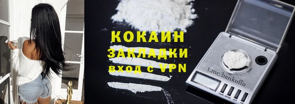 ALPHA-PVP Куйбышев