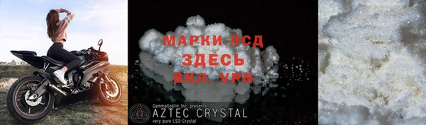 экстази Кукмор