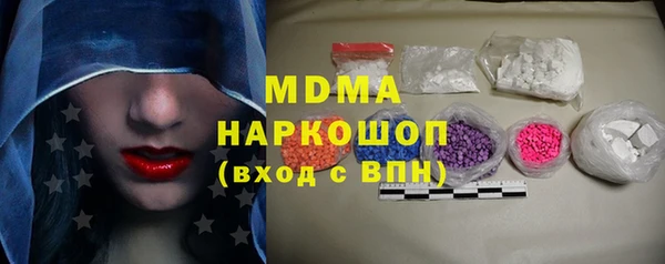 ALPHA-PVP Куйбышев