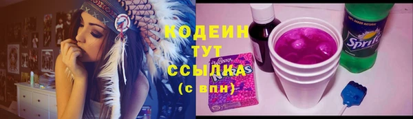 бутик Пенза