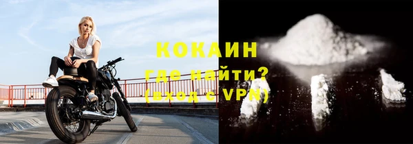 ALPHA-PVP Куйбышев