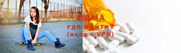 ALPHA-PVP Куйбышев