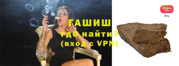ALPHA-PVP Куйбышев