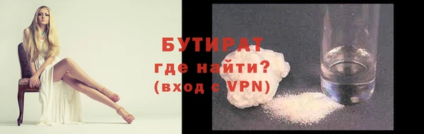 альфа пвп Кулебаки