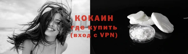 альфа пвп Кулебаки