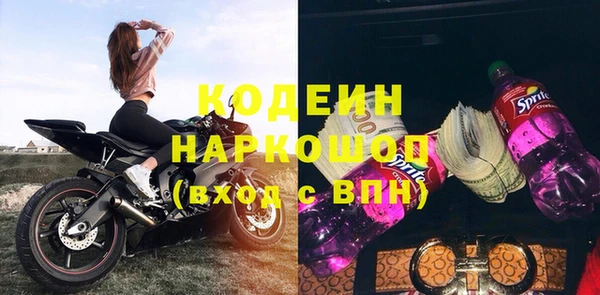 соль ск Барнаул