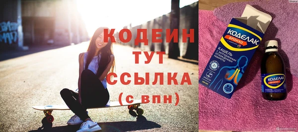альфа пвп Кулебаки
