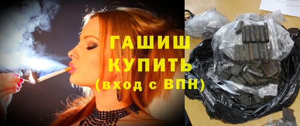 ALPHA-PVP Куйбышев