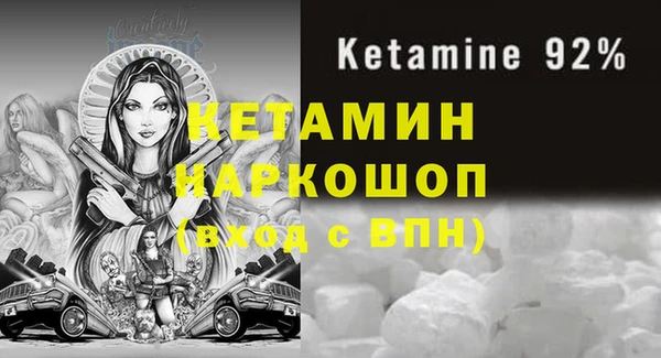ALPHA-PVP Куйбышев