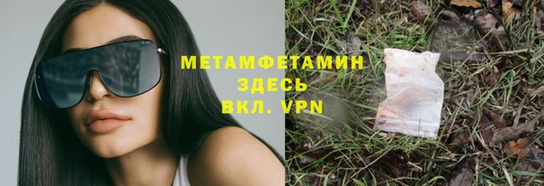 соль ск Барнаул