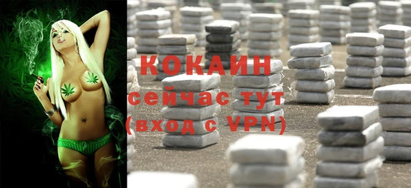 альфа пвп Кулебаки