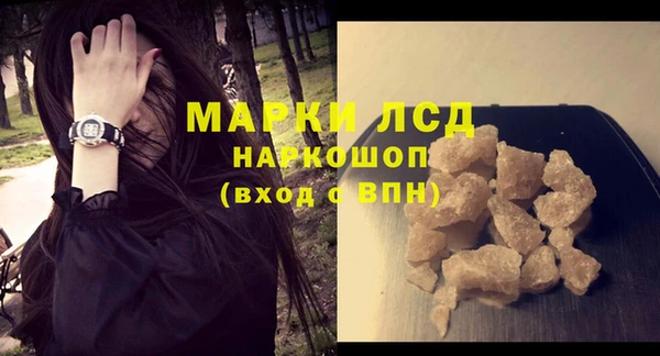 соль ск Барнаул