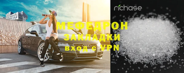 альфа пвп Кулебаки