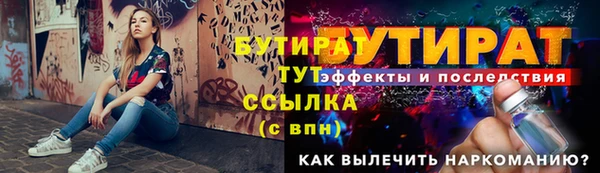 прущие грибы Ижевск