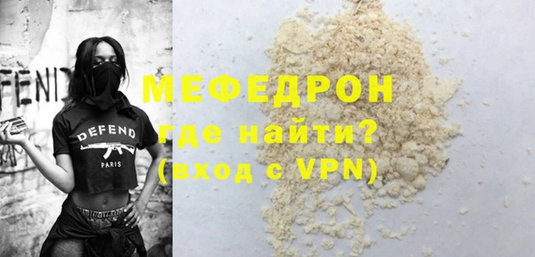 прущие грибы Ижевск