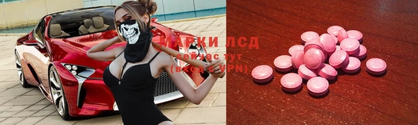 экстази Кукмор
