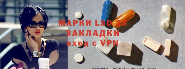 экстази Кукмор