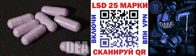 купить Уржум Лсд 25 экстази кислота
