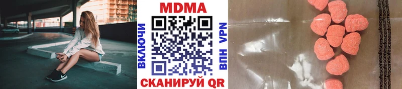MDMA VHQ  где найти   Уржум 
