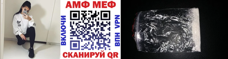 Первитин винт  Уржум 