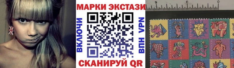 что такое   Уржум  Марки N-bome 1,8мг 