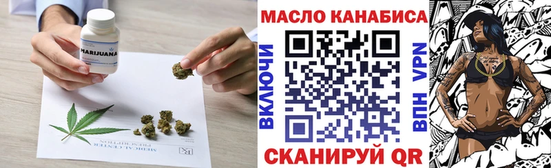 цена   Уржум  Дистиллят ТГК концентрат 
