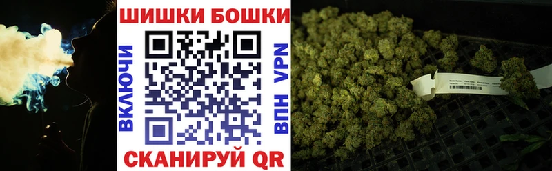 наркошоп  Уржум  Бошки марихуана конопля 